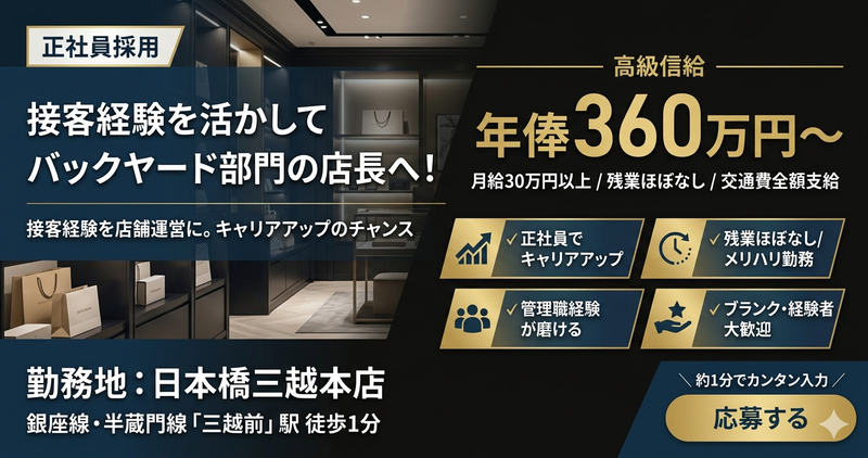 株式会社キタラ-0001の求人・転職情報