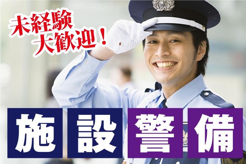 サンエスビルサービス株式会社(勤務地:浦安市美浜公民館)の派遣求人情報