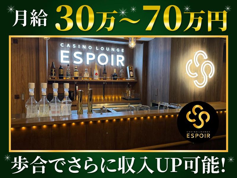 Ｍ．Ｐ．ＧＡＬＶＡＮ株式会社の求人・転職情報