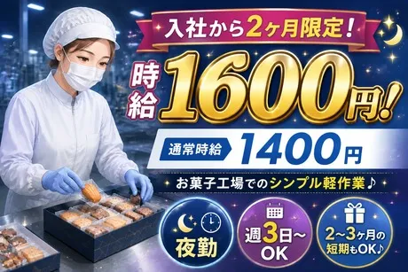 株式会社ビート