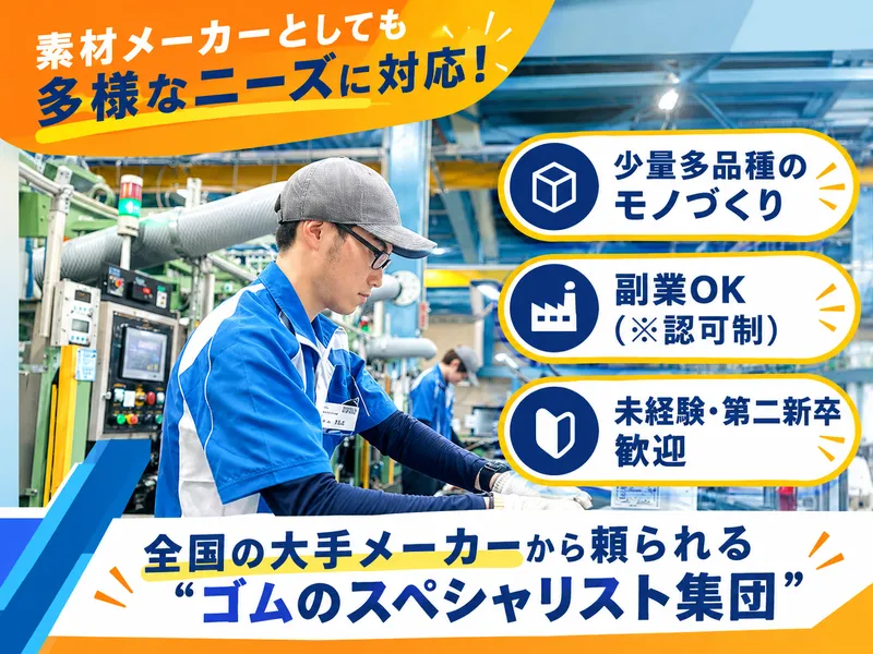 ブレインシール株式会社のアルバイト・バイト求人情報