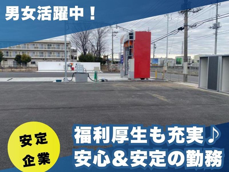 株式会社タドコロ物流　野木営業所の求人情報