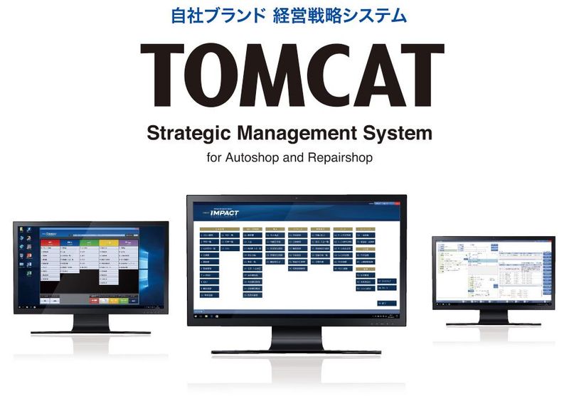 株式会社システムジャパン 福岡営業所の求人・転職情報-04