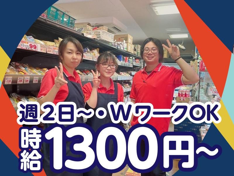 生鮮マルシェ(両国駅スーパー)のアルバイト・バイト求人情報-04