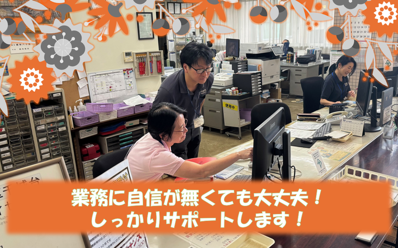 Fun Space株式会社のアルバイト・バイト求人情報-02