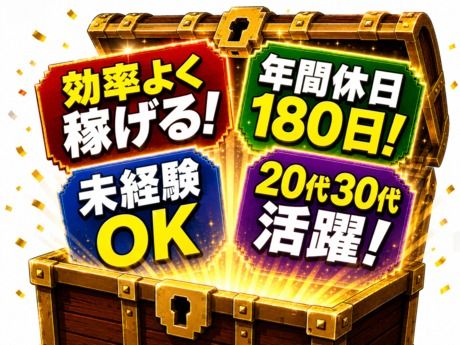 株式会社平山 群馬支店の求人・転職情報