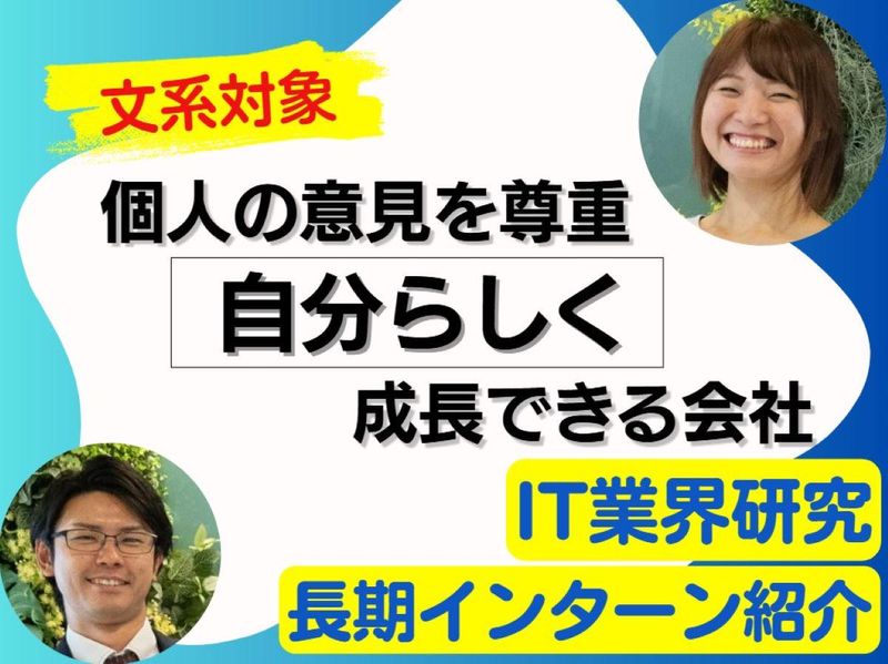 株式会社ソルパック