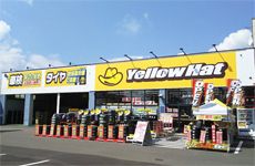 株式会社 イエローハットの求人・転職情報