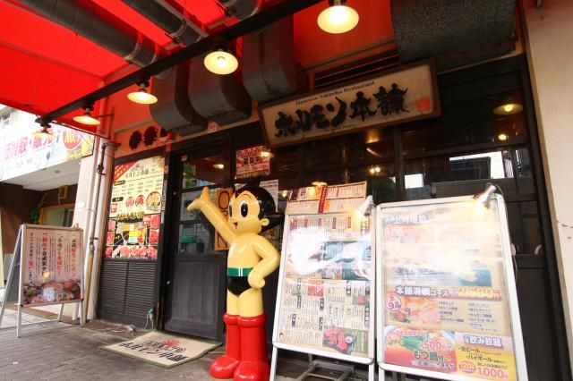株式会社DREAM REALITYの求人・転職情報