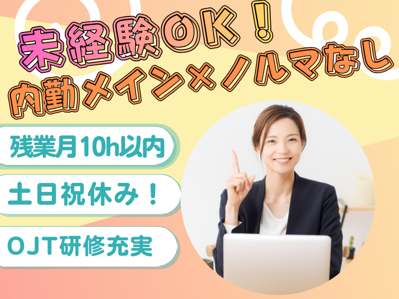つばめ交通協同組合の求人・転職情報