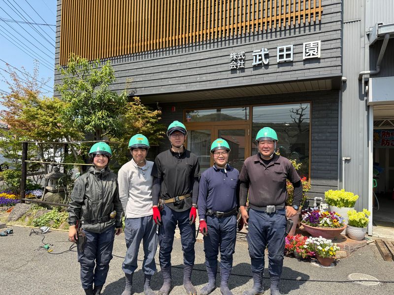 株式会社　武田園の求人・転職情報