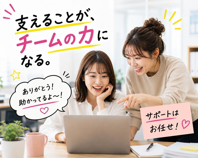 株式会社Ｆｕｎｒｉｘの求人・転職情報