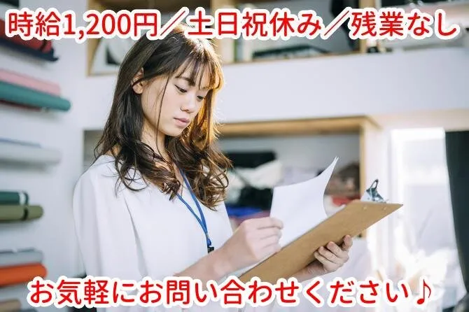 トータルテック株式会社のアルバイト・バイト求人情報-16