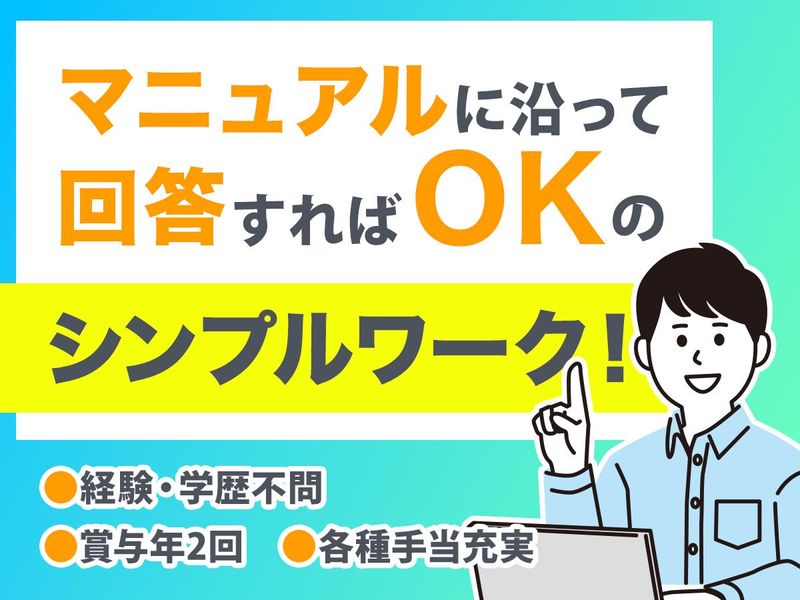 トレードシステムズ株式会社の求人・転職情報