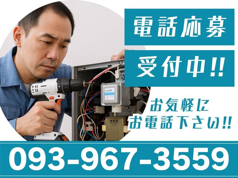 株式会社ROUND PLANのアルバイト・バイト求人情報-03