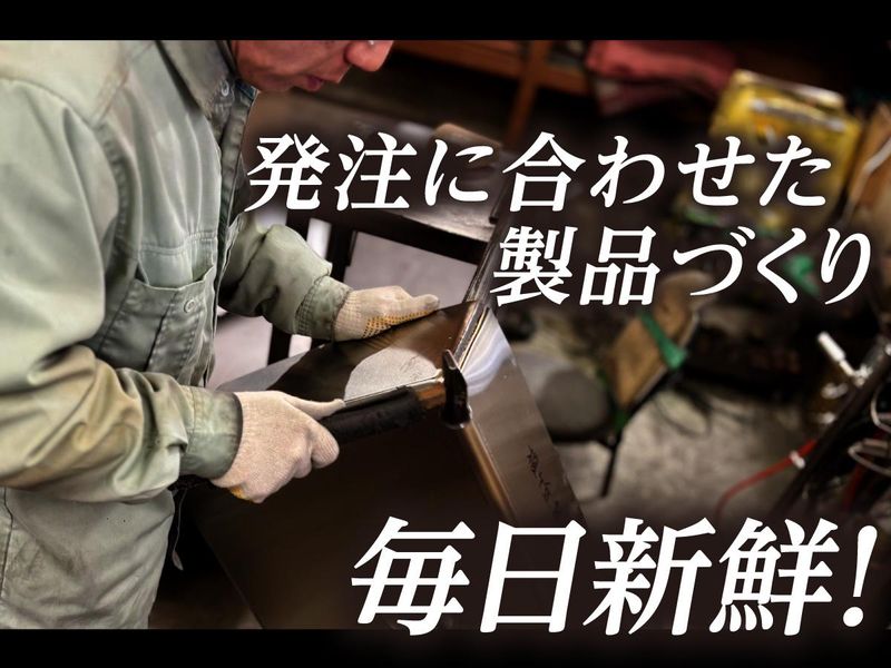有限会社高橋製作所のアルバイト・バイト求人情報-03