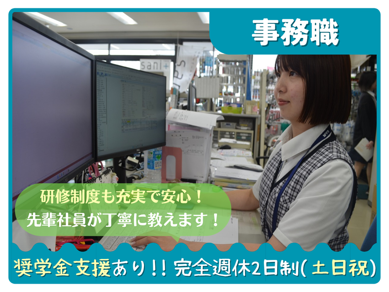 株式会社小泉多摩