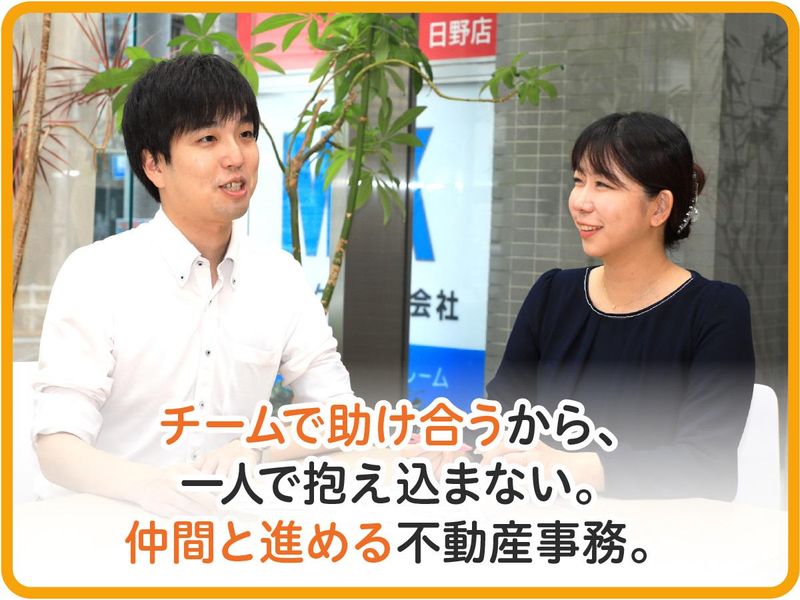 エム・ケー株式会社のアルバイト・バイト求人情報-03