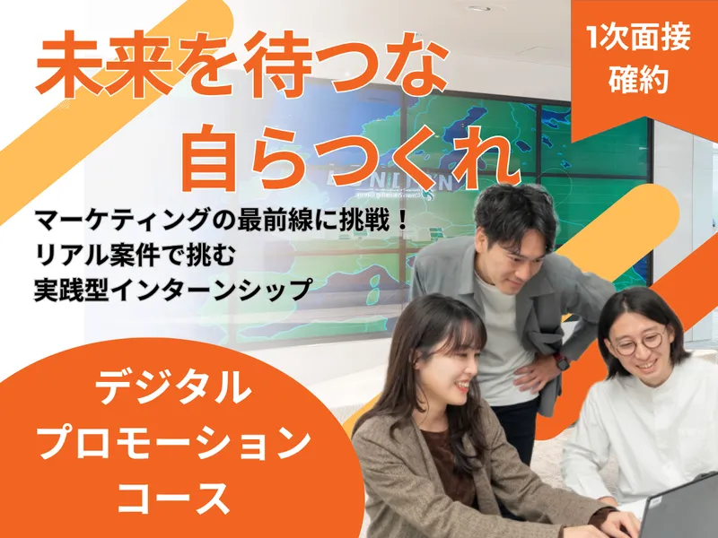 株式会社クロス・マーケティンググループ
