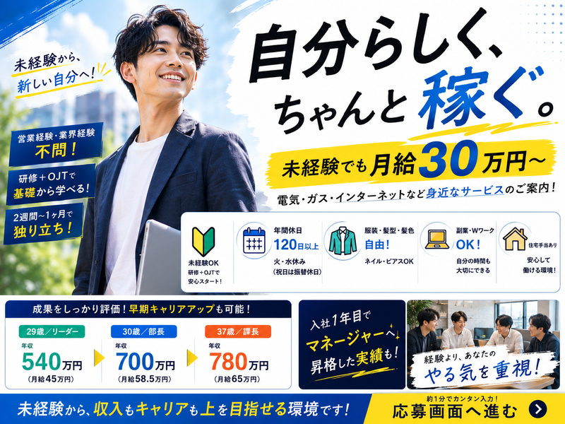 Ｗｈｅｎ　Ｉ　ｗａｓ　ｙｏｕｎｇ株式会社の求人・転職情報