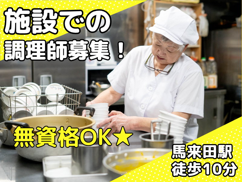 株式会社 ドットラインの求人・転職情報