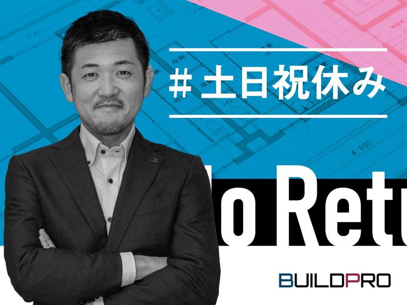 株式会社ビルドプロ(仙台営業所)のアルバイト・バイト求人情報-03