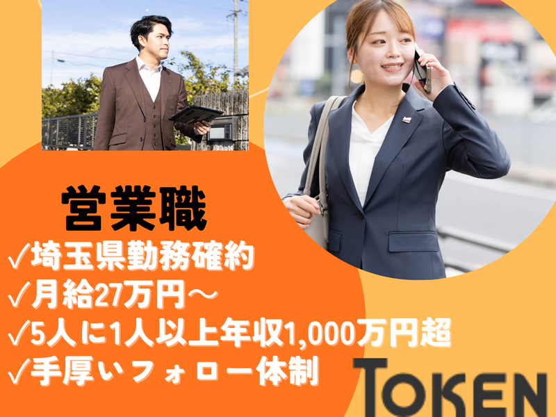 東建コーポレーション株式会社