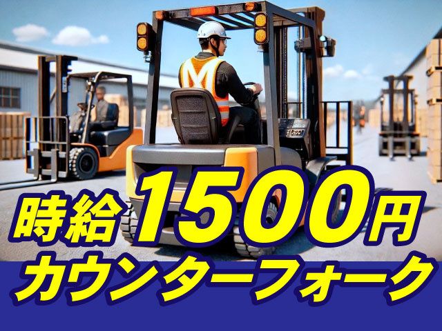 株式会社HReight