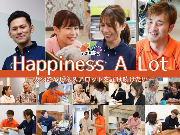 株式会社アフェクトホールディングスの求人・転職情報