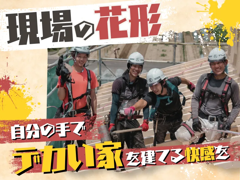 株式会社岐栄工業の求人・転職情報