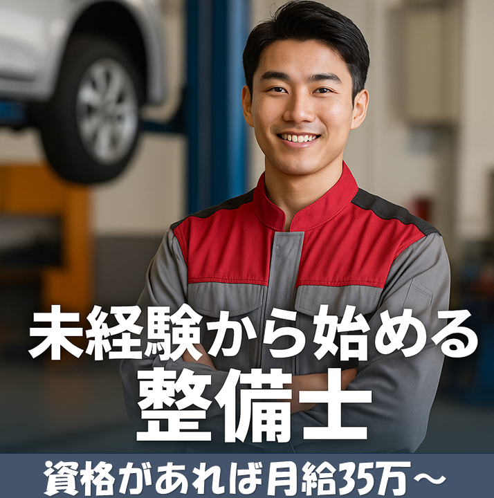株式会社 パッションの求人・転職情報