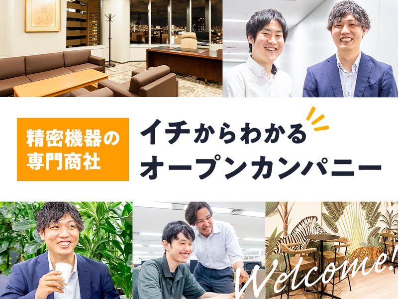 株式会社菱光社