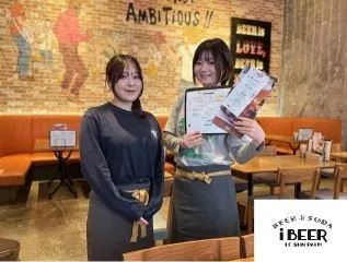 アイビアー・ルサンパーム　二子玉川ライズのアルバイト・バイト求人情報-17