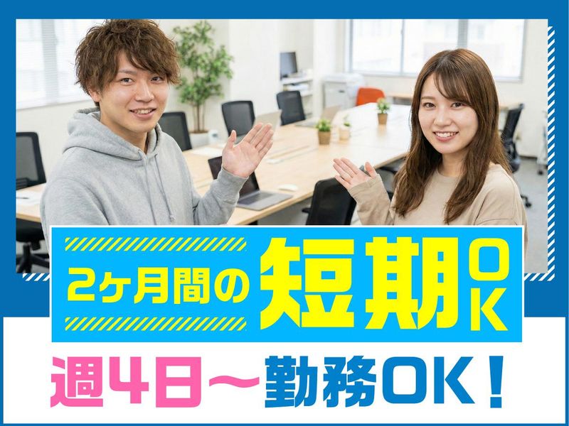 トランスコスモス株式会社の求人・転職情報