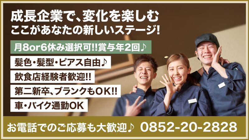 株式会社ファンフロンティアの求人・転職情報