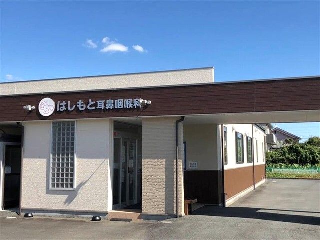 はしもと耳鼻咽喉科のアルバイト・バイト求人情報-02