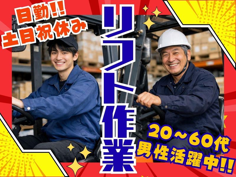 株式会社クオリティー