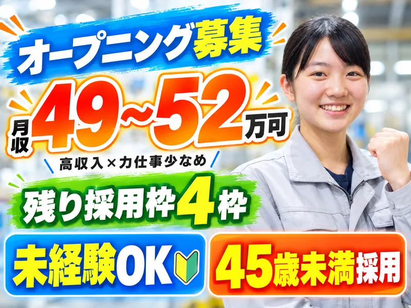 株式会社アークウィズコンサルティングのアルバイト・バイト求人情報