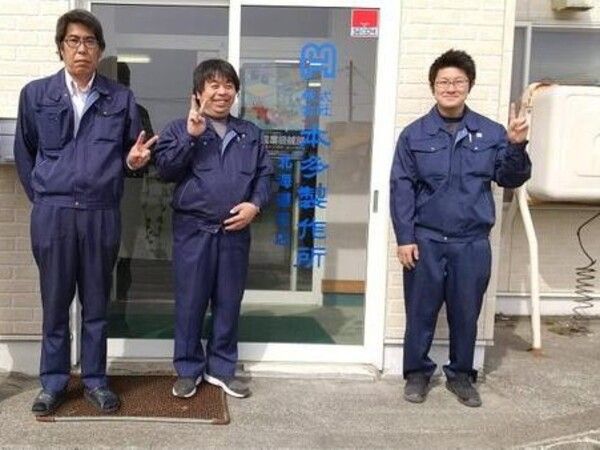 株式会社本多製作所の求人・転職情報