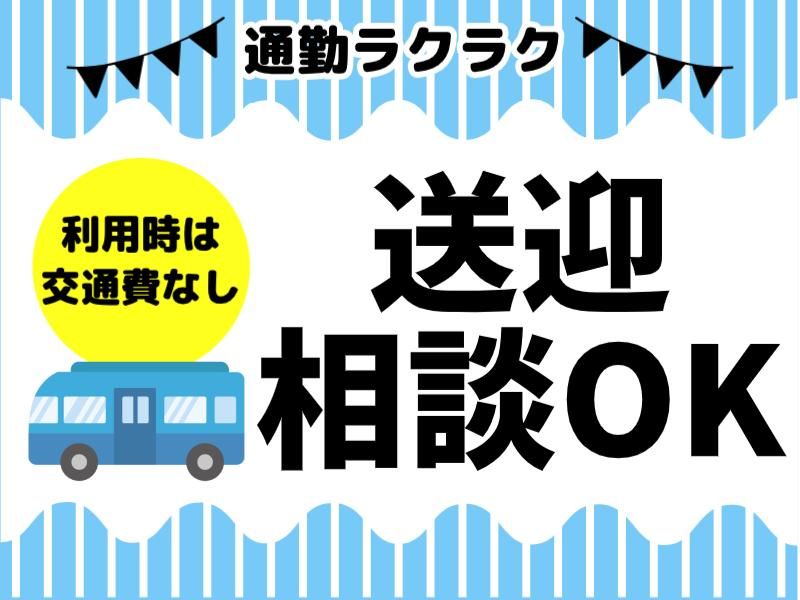 株式会社パルズパートナーの求人情報