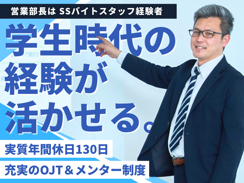 株式会社アクセス