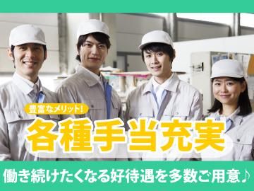 株式会社ワールドインテック/62554_6247-00の求人情報