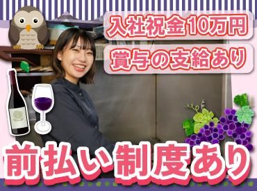 株式会社アイックスの求人・転職情報