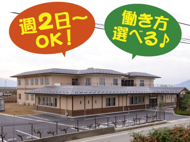 社会福祉法人 慶千会の求人・転職情報