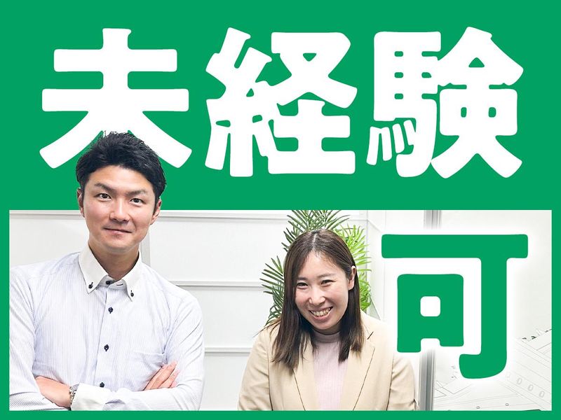 株式会社アリスペッドジャパンの求人・転職情報