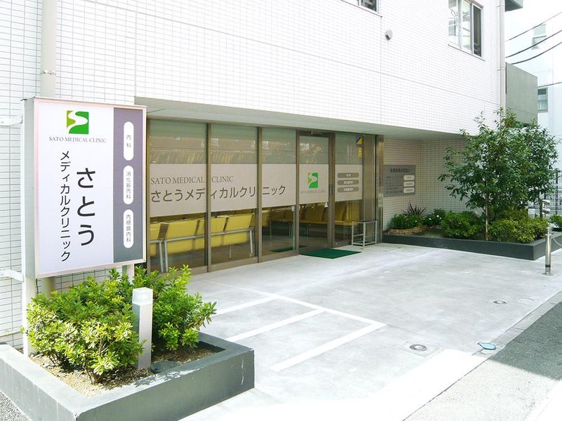 医療法人社団　藤進会　さとうメディカルクリニックのアルバイト・バイト求人情報-03