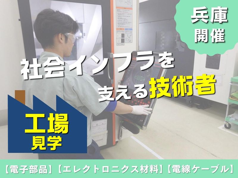 理研電線株式会社