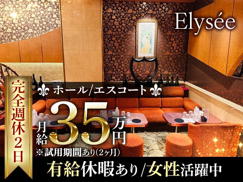 株式会社ヤルコの求人・転職情報