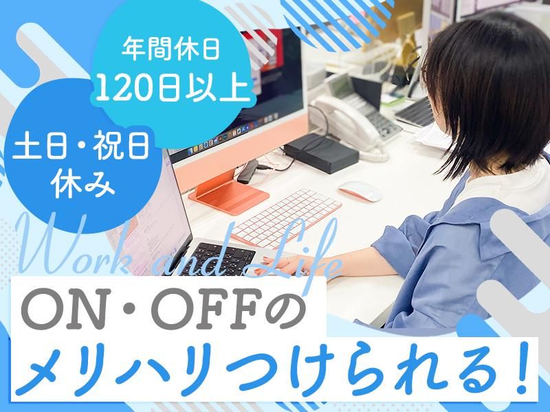 株式会社サークル・アドのアルバイト・バイト求人情報-02