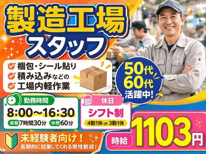 株式会社NCI